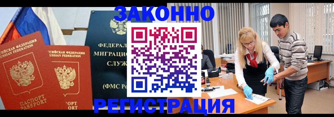 прописка паспорт в Моздоке